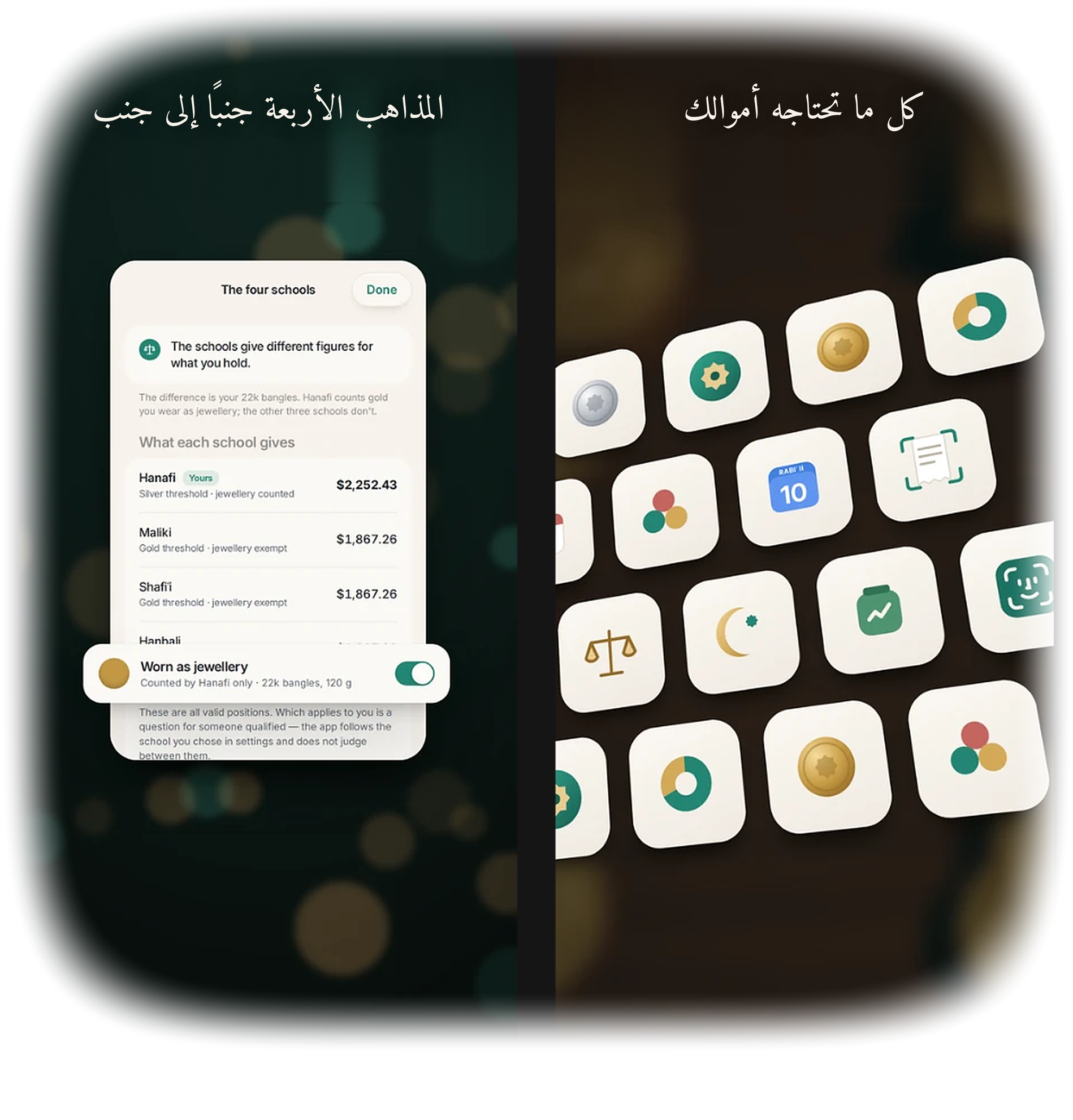 الرئيسية